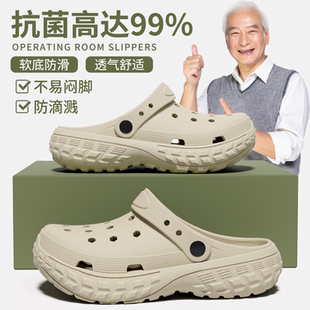 夏 老人洞洞鞋 男款 2025新款 家居外穿eva防滑防臭抗菌中老年凉拖鞋