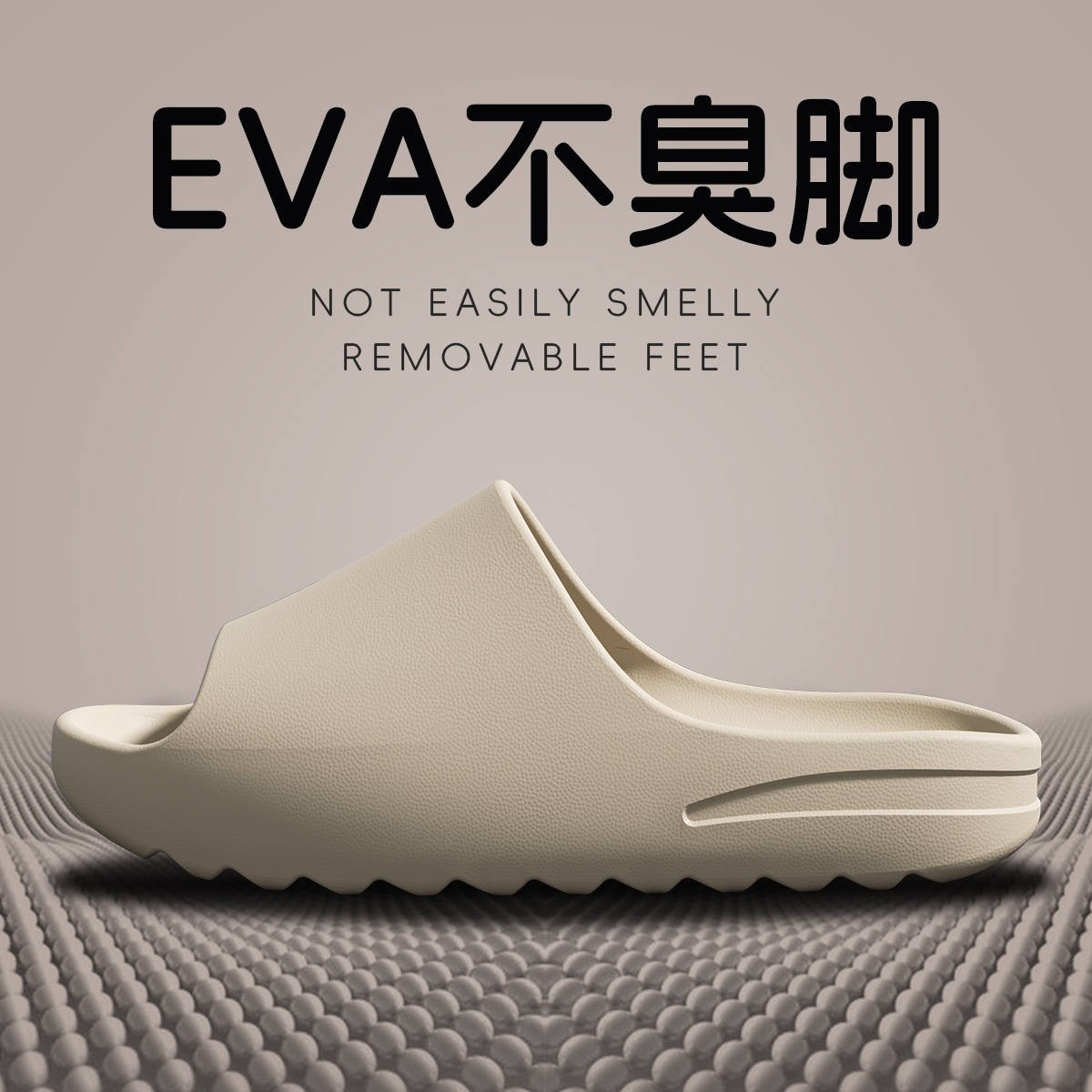 踩屎感椰子拖鞋男外穿夏款室内