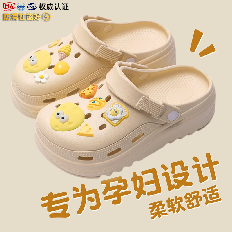洞洞鞋女夏季外穿2025新款厚底eva凉鞋防滑防臭沙滩孕妇拖鞋女款,女鞋,洞洞鞋,淘宝优惠券,粉丝福利购,淘宝优惠卷