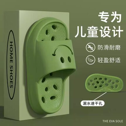 儿童拖鞋洗澡专用2025新款夏季防臭浴室内漏水速干男童凉拖居家用