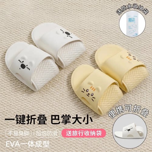 亲子儿童旅行神器游泳一次性拖鞋