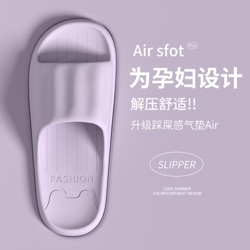 孕妇防滑拖鞋女夏季2025新款室内