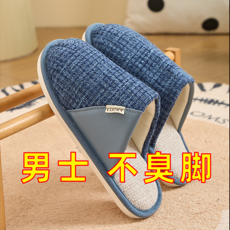 抗菌防臭拖鞋男士四季包头防滑