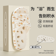 可爱漏水拖鞋女款2025新款夏季室内家居洗澡速干防滑防臭凉拖鞋男