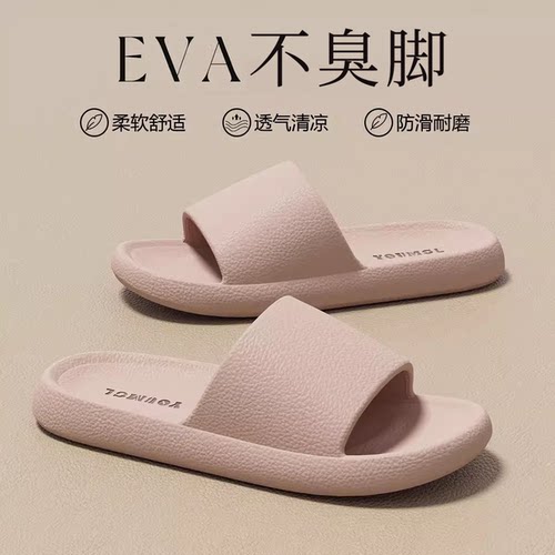 利达妮高颜值ins风摩卡情侣拖鞋