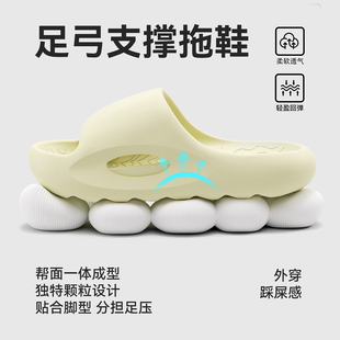 男 足弓支撑拖鞋 女款 夏外穿2025新款 浴室防滑防臭情侣踩屎感凉拖鞋