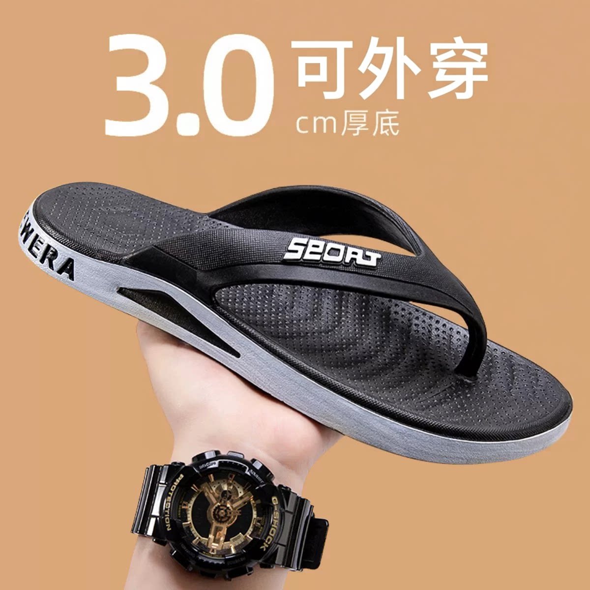利达妮越南人字拖拖鞋高端防滑夏图片