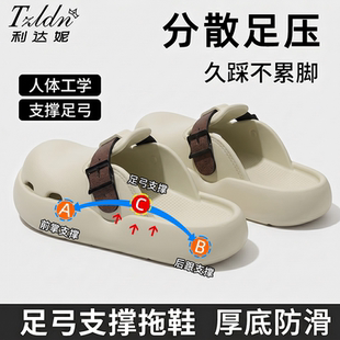 利达妮防滑防臭洞洞鞋有足弓支撑2026款巨好看的拖鞋女款夏季外穿