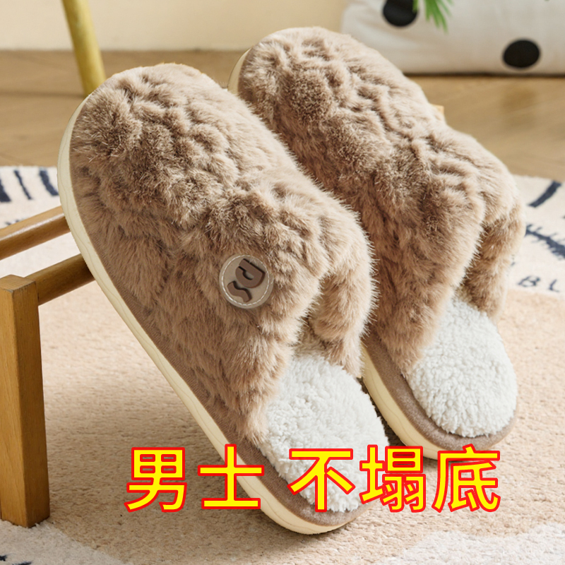 棉拖鞋男士冬季加绒保暖防滑软底