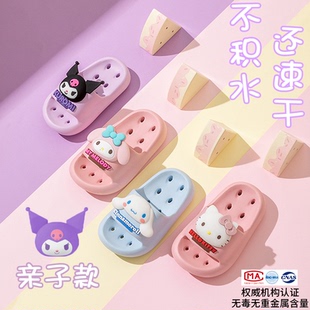 美乐蒂儿童浴室拖鞋女童四季室内防滑防臭专用洗澡漏水亲子凉拖女