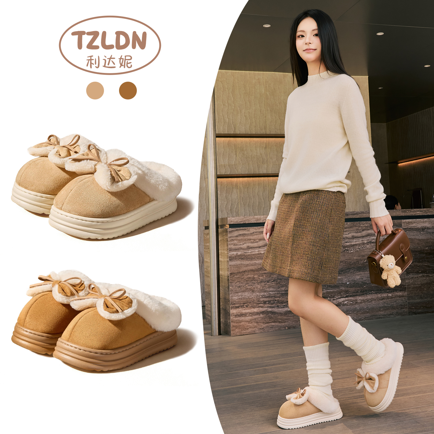 毛毛拖鞋女外穿2025新款厚底加绒