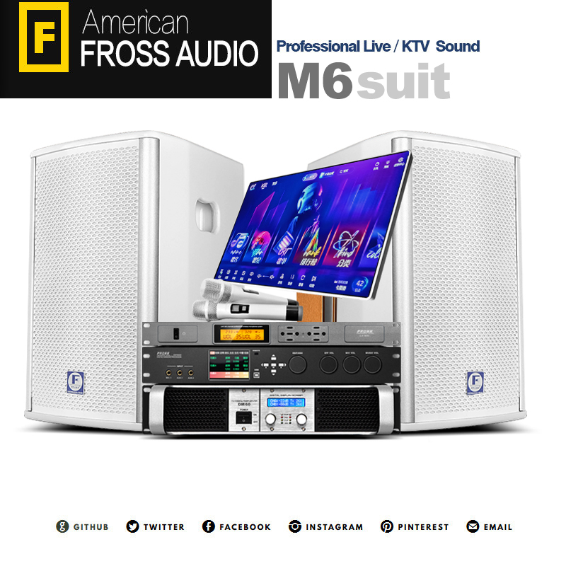 Fross/沸斯 M6专业家庭KTV音响套装全套 客厅家用点歌机功放音箱