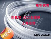 耐高温 聚四氟乙烯管 铁氟龙管 耐酸碱 F46管 进口料四氟管1.6