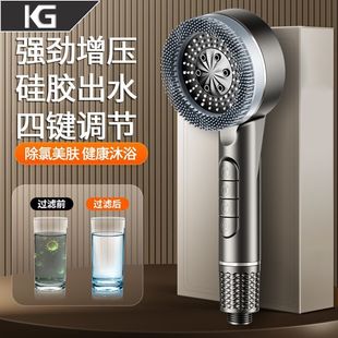 增压花洒喷头浴室洗澡家用过滤淋浴按摩沐浴莲蓬头套装 KG新款