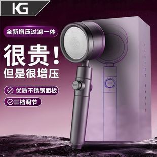 浴室增压淋浴花洒喷头超强浴晒超级加压沐浴莲蓬头套装 KG新款