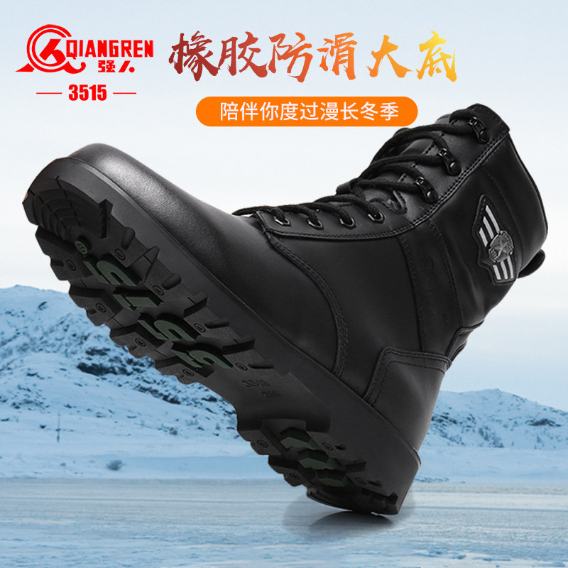 3515强人羊毛靴男冬季加厚棉皮鞋真皮皮靴棉鞋皮毛一体东北雪地靴,流行男鞋,时装靴,淘宝优惠券,粉丝福利购,淘宝优惠卷