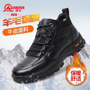 真皮战靴 男羊毛皮靴加绒保暖作战训靴高帮训练鞋 3515强人冬季 棉鞋