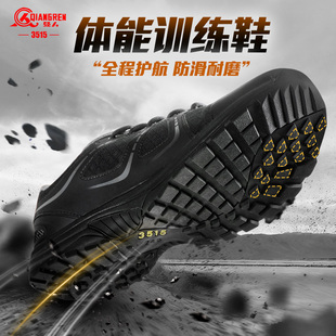 防滑耐磨登山作训鞋 男轻便透气跑步鞋 体能训练鞋 3515强人原厂正品
