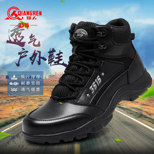 训练鞋 执勤作训鞋 户外透气跑步鞋 百搭跑步鞋 男士 际华3515强人男士