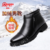 商务棉鞋 强人3515正品 正装 保暖羊毛爸爸鞋 男 真皮高帮三接头皮鞋