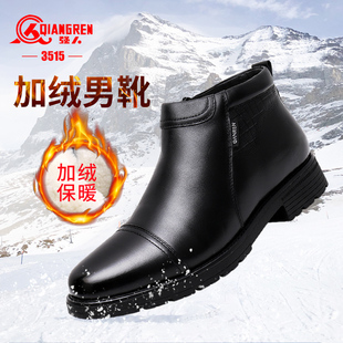 商务棉鞋 强人3515正品 正装 保暖羊毛爸爸鞋 男 真皮高帮三接头皮鞋