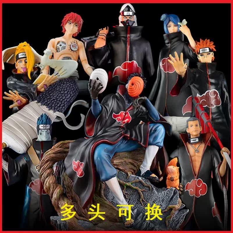 多头可换火影忍者带土暴怒阿飞鬼鲛白绝六道斑宇智波鼬飞段 村姑ye时尚滴小铺 淘优券