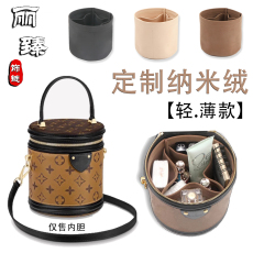 Сумка Сумка бак 适用于wa&lv8发财圆桶包内胆改造cannes防污分隔内衬包中包整理包