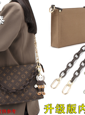 wa&lv8洗漱包改造斜跨包内胆链条配件DIY改装26号盥洗包单肩包带