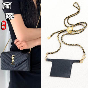 适用圣罗兰短款钱包改造斜跨包链条配件ysl钱夹DIY改装内胆链子
