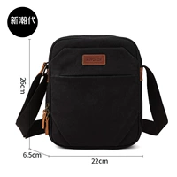 Черный (синий черный)