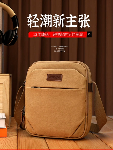 Тканевая мужская сумка на одно плечо, сумка через плечо для отдыха, универсальный рюкзак