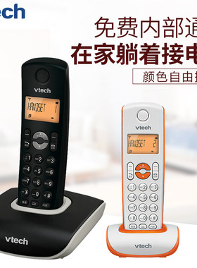 伟易达1047固话数字无绳电话机一拖一拖二办公子母机家用无线座机