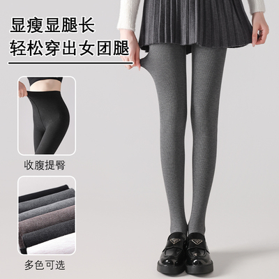 灰色连裤袜竖条纹加绒加厚打底裤