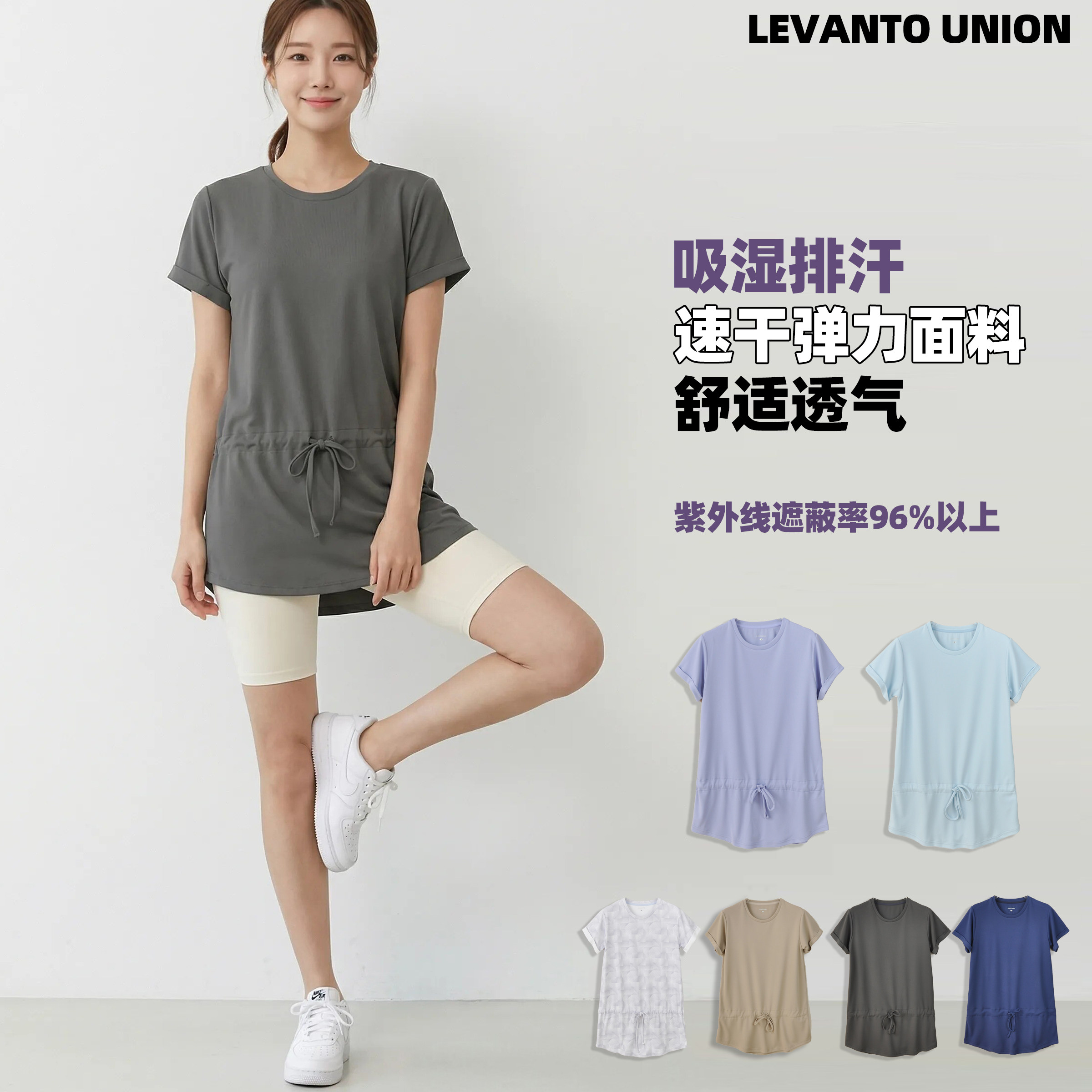 夏季新品速干网眼透气瑜伽跑步运动宽松休闲中长款裙T恤女款25049