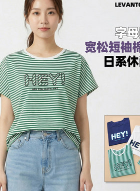 春夏新品出口日本订单实拍现货[HEY拼布蝙蝠T恤]棉短袖