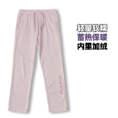 瑕疵品清货轻量拉绒秋冬保暖轻薄运动休闲简约柔软长裤 女款