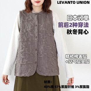 【出清】秋冬现货出口日本日系文艺立体浮雕花棉保暖背心马甲女