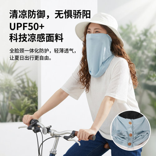 春夏新品日本防晒脖挡灰尘