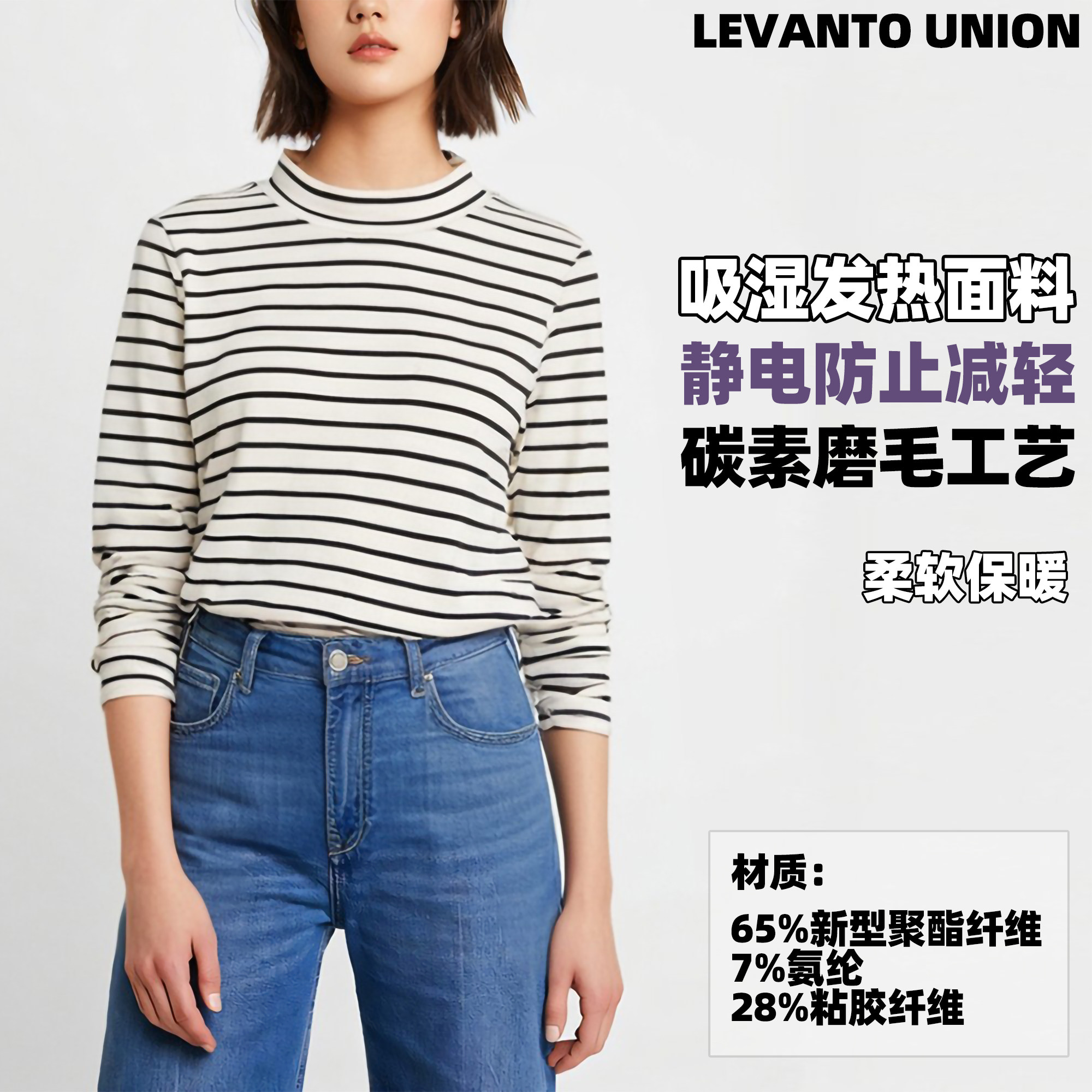 秋冬新品25日本新型发热面料碳素磨毛中高领发热印花打底衫女款,女装/女士精品,T恤,淘宝优惠券,粉丝福利购,淘宝优惠卷