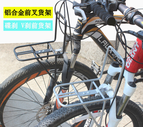 山地车铝合金前货架自行车前叉钢制车筐载物车篮支架V刹碟刹货架 - 封面