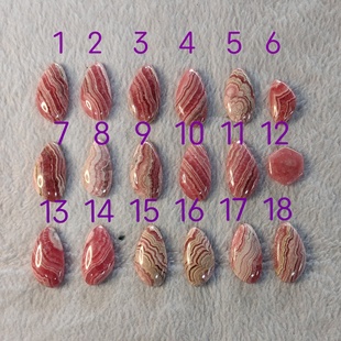 天然阿根廷红纹石 冰种菱锰矿戒面 吊坠  可代打孔包边镶嵌