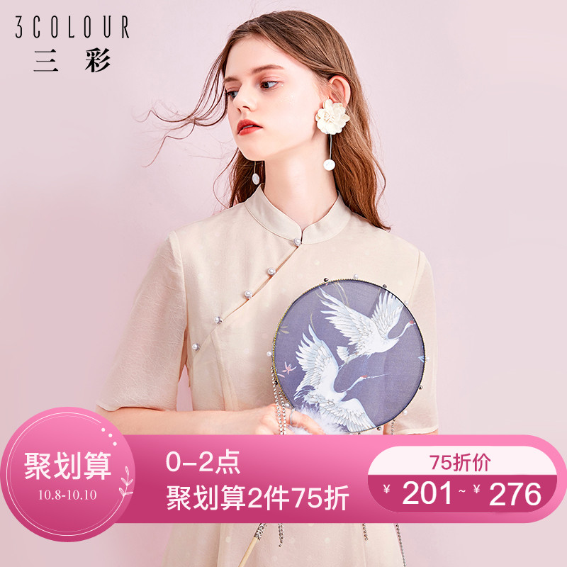 限7000张券三彩2019秋季新款中袖中国风旗袍改良修身中长连衣裙年轻少女夏款