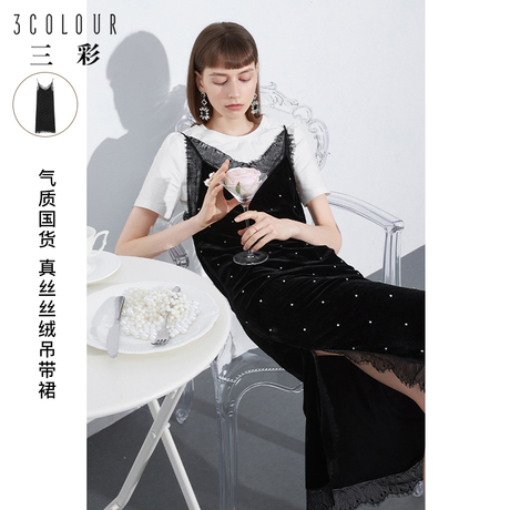 三彩2021秋季新款真丝黑色丝绒吊带连衣裙蕾丝法式性感女a字裙商品大图