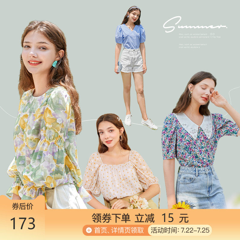 三彩2020夏季新款方领短款泡泡袖法式上衣波点纯棉衬衫女洋气减龄