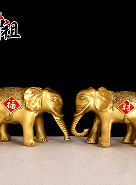 铜大象招财摆件一对吸水象纯铜大号客厅玄关财位店铺公司开业礼品