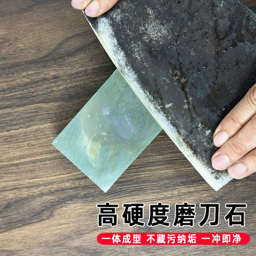 邓家天然磨刀石快速磨刀锋利刀刃