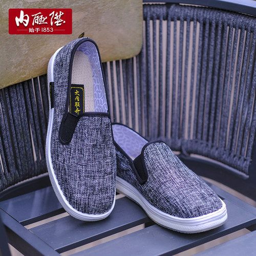 内联升男鞋混纺乌拉草厚底布鞋