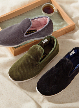 内联升棉鞋秋冬新款手工千层底女大内联升舌灯芯绒面包鞋DN8658