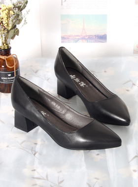 内联升女鞋浅口单鞋女中跟尖头方跟职业鞋女牛皮黑色皮鞋4874C