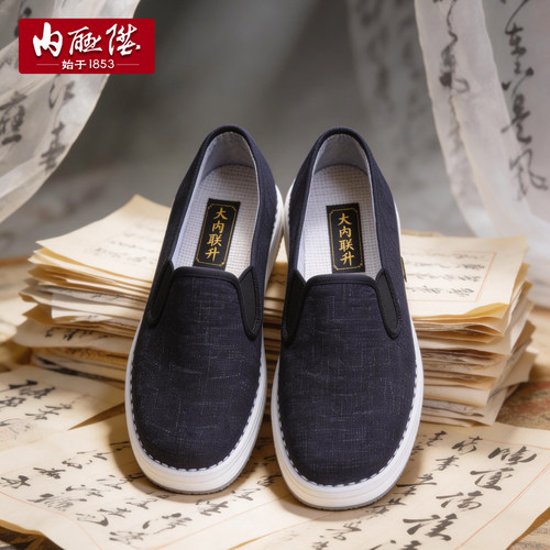 大内联升男鞋乌拉草厚底休闲布鞋